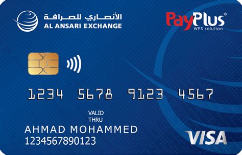 al ansari exchange pay card